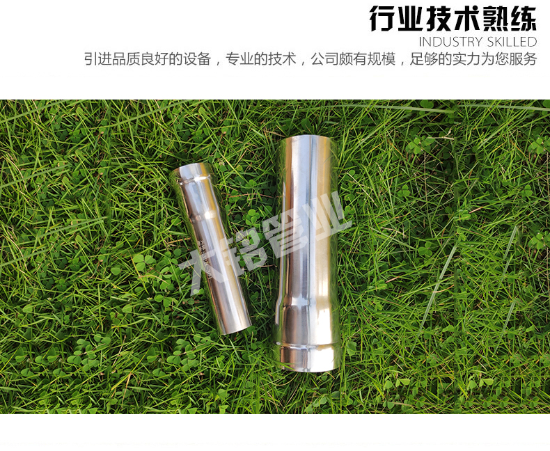 不銹鋼直接廠(chǎng)家